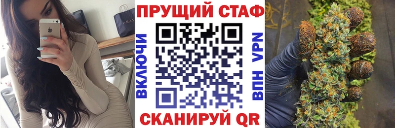 Купить наркотики сайты Новосибирск A-PVP  COCAIN  кракен сайт  Канабис  Меф мяу мяу 