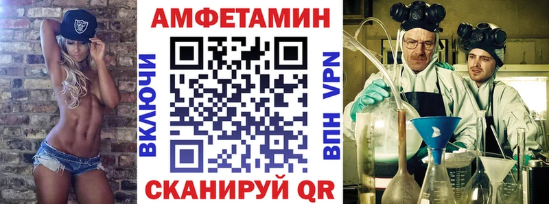 хочу Новосибирск АМФЕТАМИН 97%