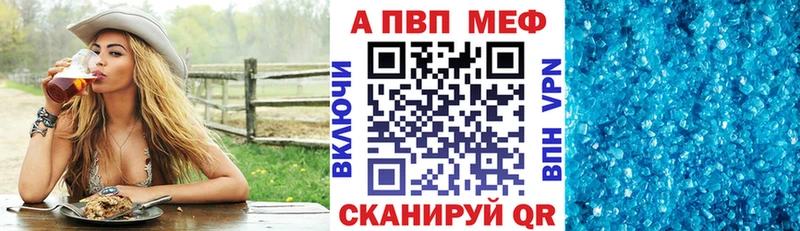 Альфа ПВП мука  как найти   MEGA ONION  Новосибирск 