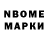 Экстази MDMA Turan M