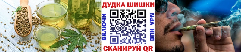 Canna-Cookies конопля маркетплейс состав Новосибирск