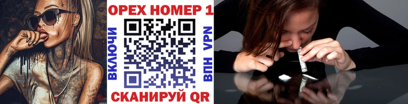 shop как зайти  магазин продажи наркотиков  Новосибирск  КОКАИН 98%  blacksprut онион 