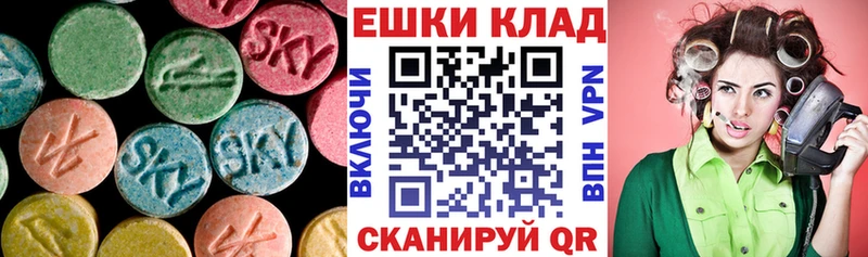 ЭКСТАЗИ Punisher  mega рабочий сайт  Новосибирск  наркота 