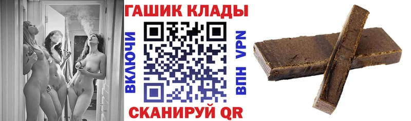 Гашиш хэш  ОМГ ОМГ рабочий сайт  Новосибирск  дарнет шоп 