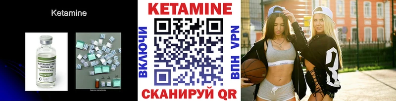 Кетамин VHQ  купить наркотики цена  Новосибирск 