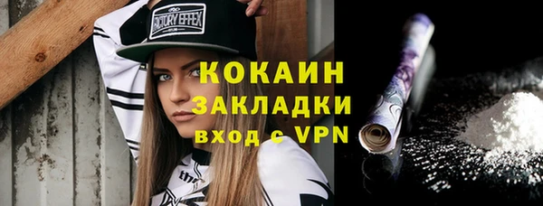 кристаллы Абаза