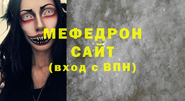прущие крисы Абдулино