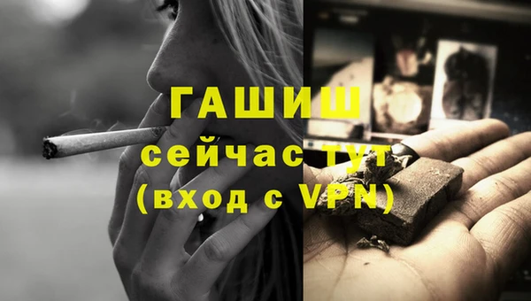 ALPHA-PVP Абинск