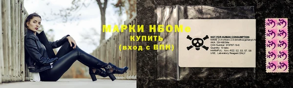 кристаллы Абаза