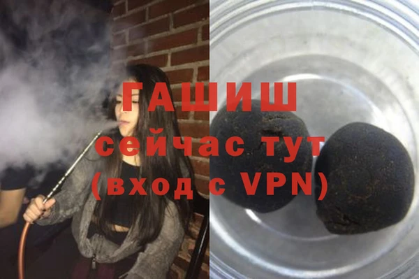 кристаллы Абаза
