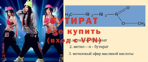прущие крисы Абдулино