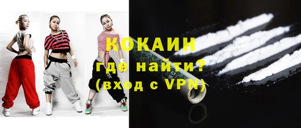 кристаллы Абаза
