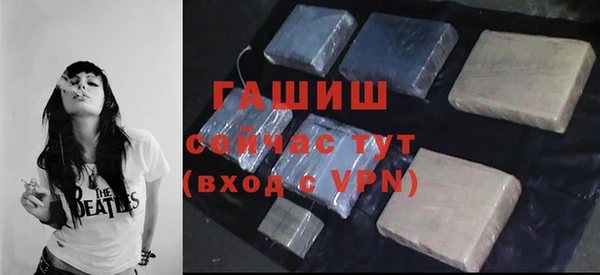 кристаллы Абаза
