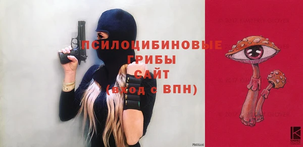 кристаллы Абаза
