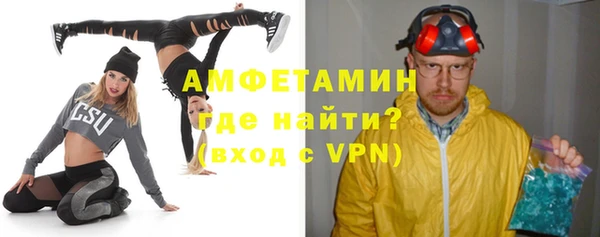 кристаллы Абаза