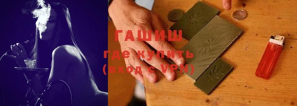 ALPHA-PVP Абинск