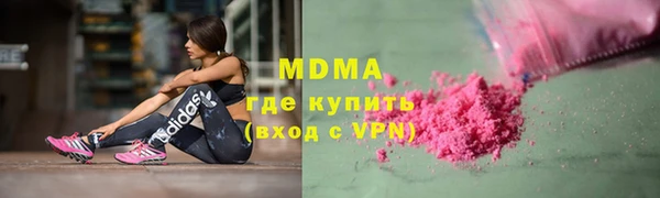 прущие крисы Абдулино
