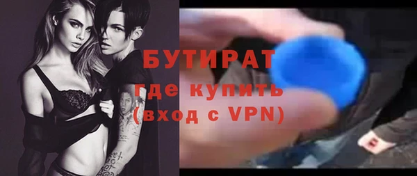 ALPHA-PVP Абинск
