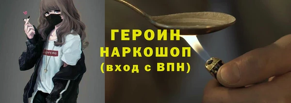 кристаллы Абаза