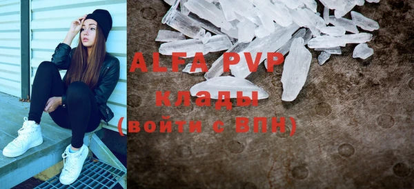 ALPHA-PVP Абинск
