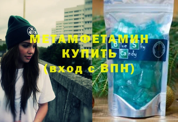 кристаллы Абаза