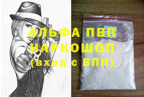 кристаллы Абаза