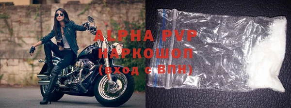 прущие крисы Абдулино
