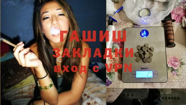 ALPHA-PVP Абинск