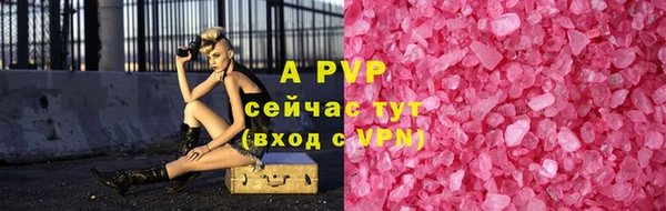 прущие крисы Абдулино