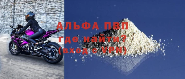 ALPHA-PVP Абинск
