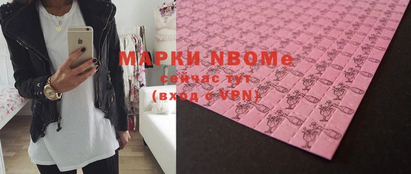 ALPHA-PVP Абинск