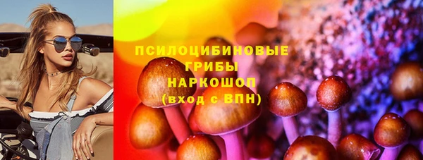 ALPHA-PVP Абинск