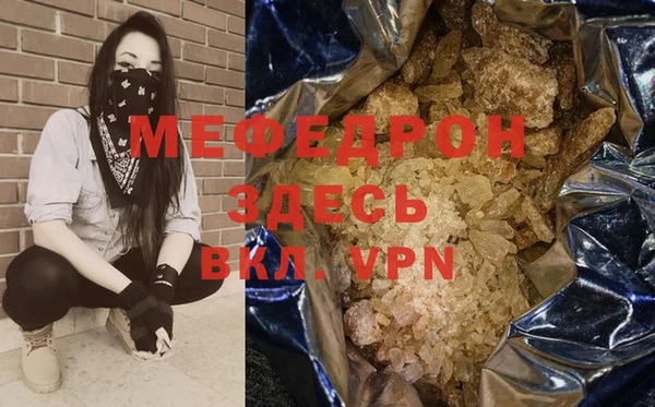 кристаллы Абаза