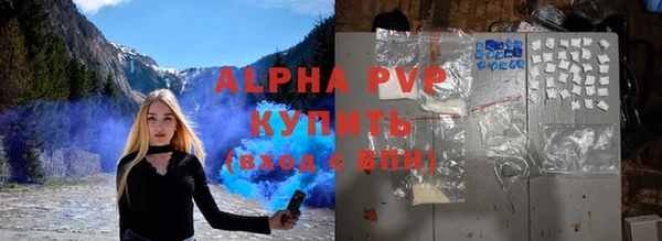 прущие крисы Абдулино