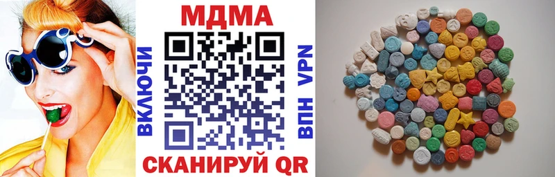 darknet телеграм  цены наркотик  Новосибирск  MDMA кристаллы 
