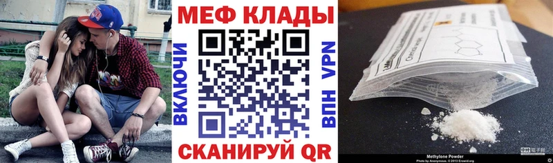 продажа наркотиков  Новосибирск  Мефедрон мука 
