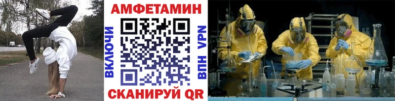 Метамфетамин Methamphetamine  где купить   блэк спрут ссылки  Новосибирск 