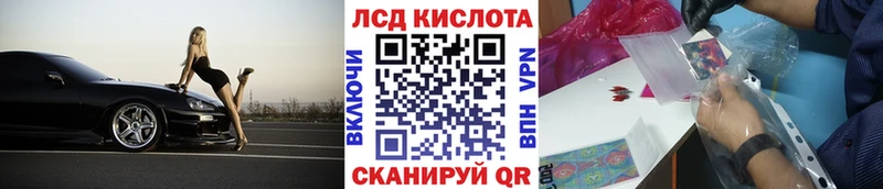 Марки NBOMe 1,8мг  ОМГ ОМГ ТОР  Новосибирск 