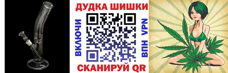 где можно купить   Новосибирск  гидра   Марихуана гибрид 